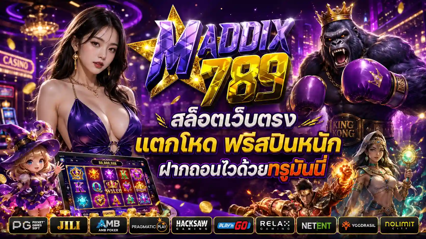 MADDIX789