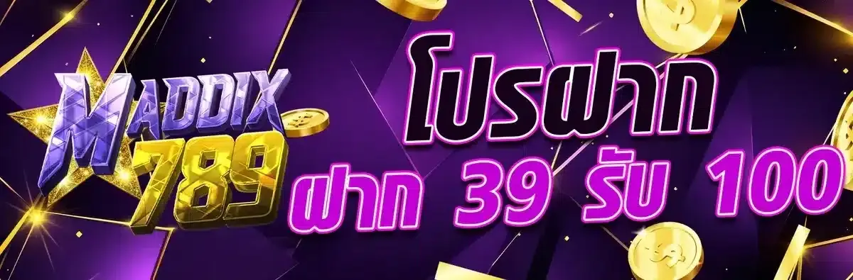 MADDIX789